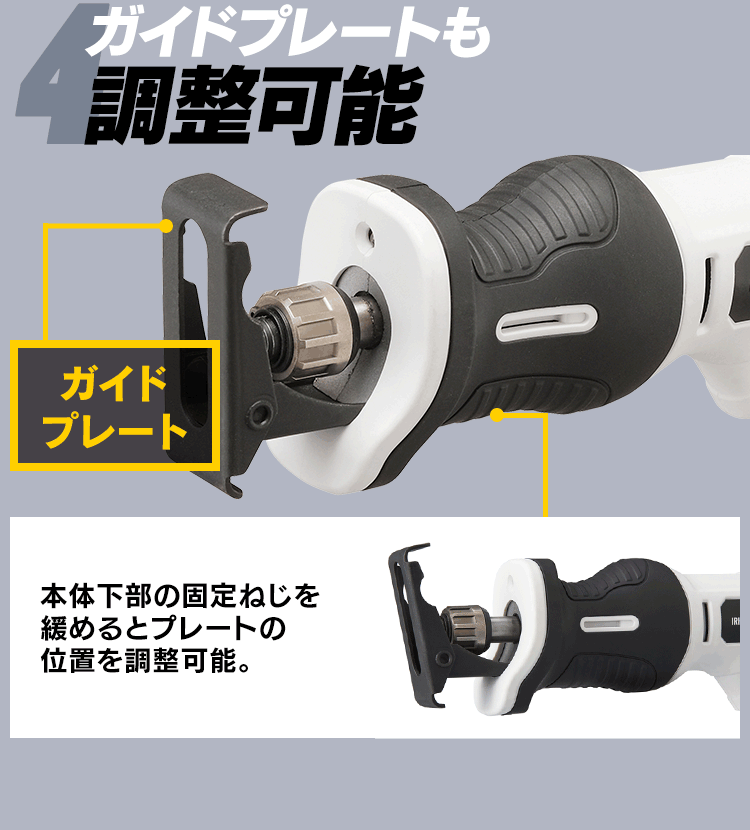  電動ノコギリ レシプロソー 10.8V 充電式 バッテリー付き VJRS1310