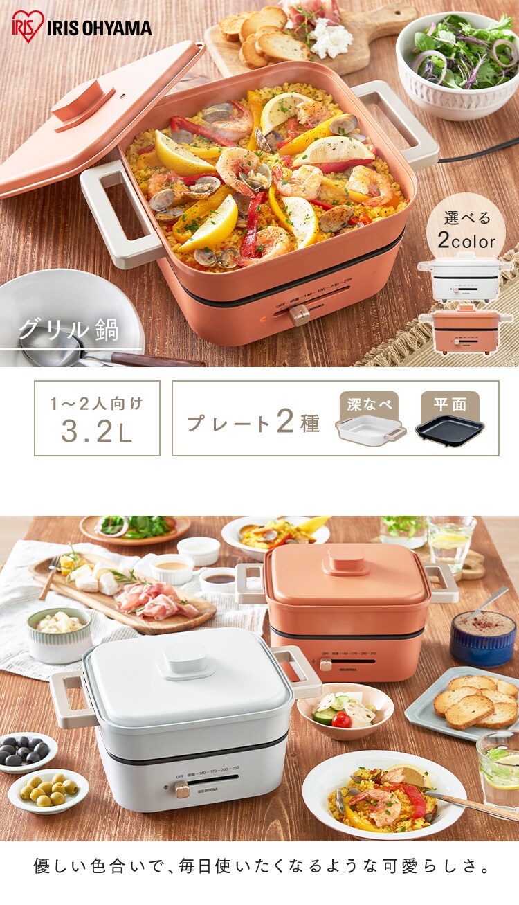 【訳あり】グリル鍋 2枚 IGU-P2-H グレー (深鍋/平面)0