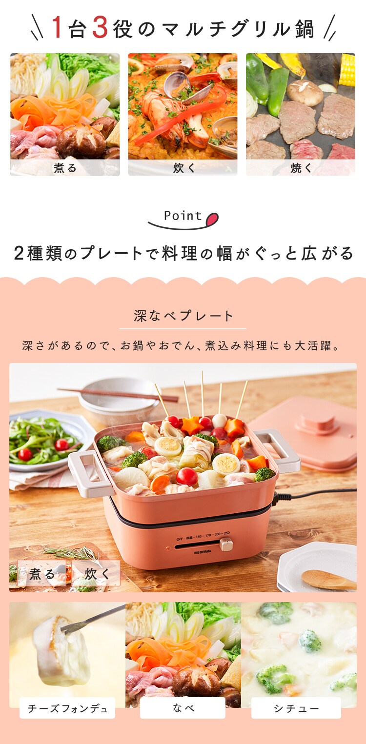 【訳あり】グリル鍋 2枚 IGU-P2-H グレー (深鍋/平面)1