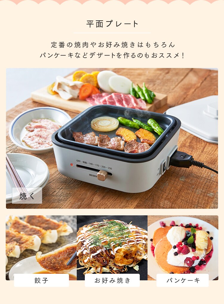 【訳あり】グリル鍋 2枚 IGU-P2-H グレー (深鍋/平面)2