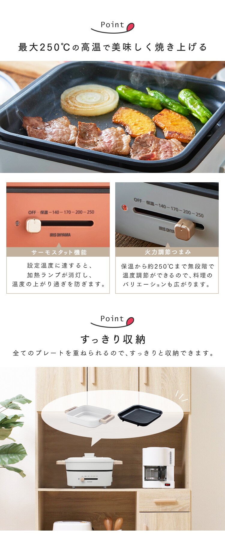 【訳あり】グリル鍋 2枚 IGU-P2-H グレー (深鍋/平面)3