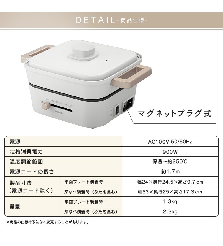 【訳あり】グリル鍋 2枚 IGU-P2-H グレー (深鍋/平面)4