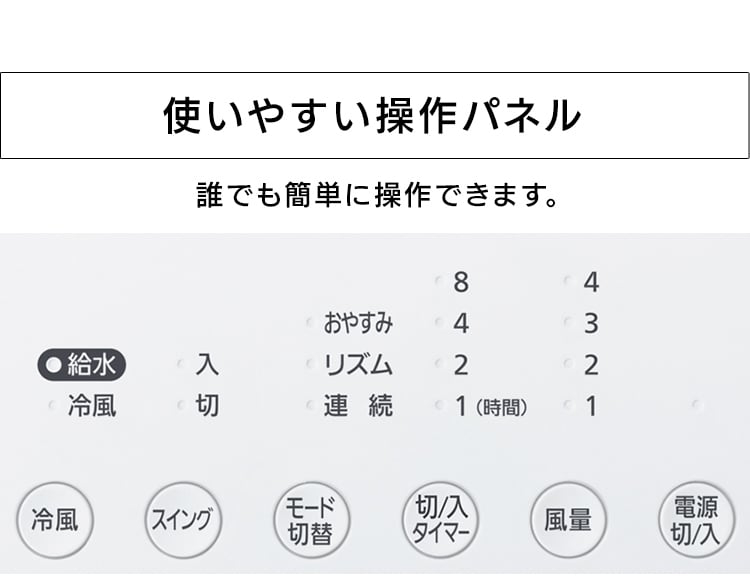アイリスオーヤマ 冷風扇 マイコン式 CTF-01Mをレビュー！クチコミ・評判をもとに徹底検証 | マイベスト