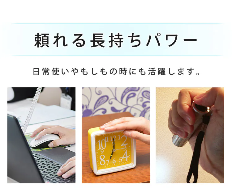 乾電池 BIGCAPA basic 単4形10パック1