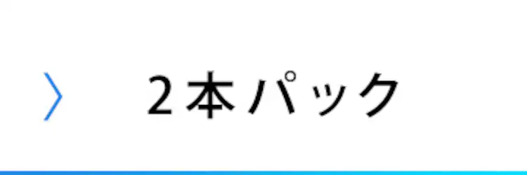 乾電池 BIGCAPA basic 単4形10パック5