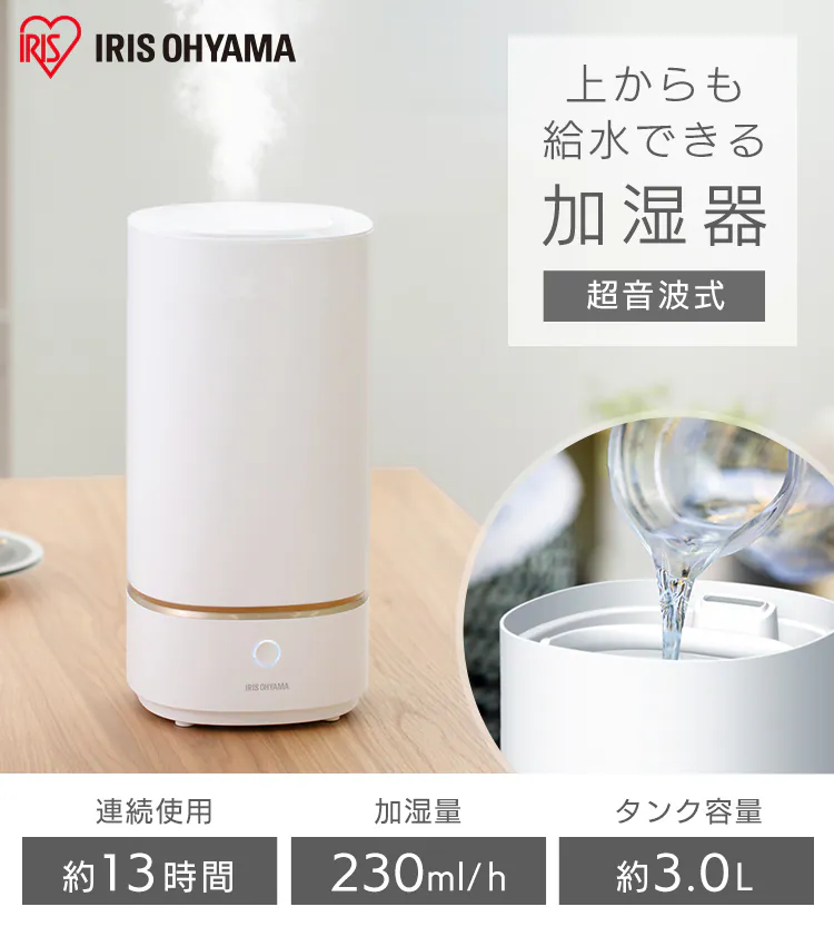 加湿器 超音波式 木造3.7畳 / 洋室6.4畳 上給水 タンク容量3L AHM-UU23A-W ホワイト0