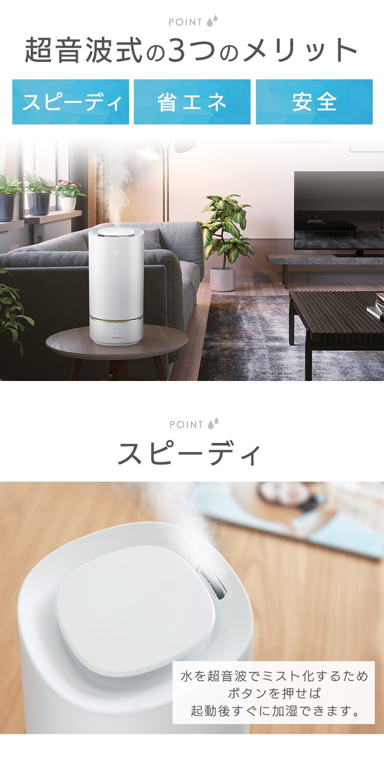 加湿器 超音波式 木造3.7畳 / 洋室6.4畳 上給水 タンク容量3L AHM-UU23A-W ホワイト2