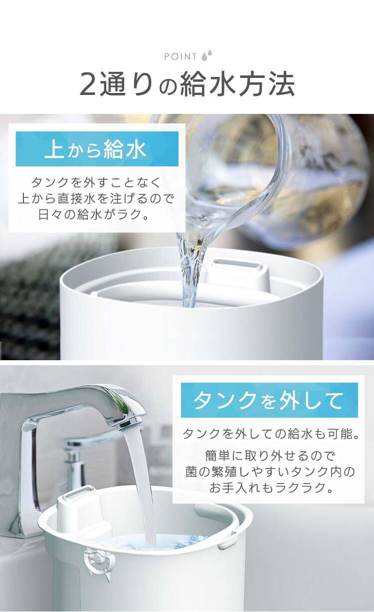 加湿器 超音波式 木造3.7畳 / 洋室6.4畳 上給水 タンク容量3L AHM-UU23A-W ホワイト5