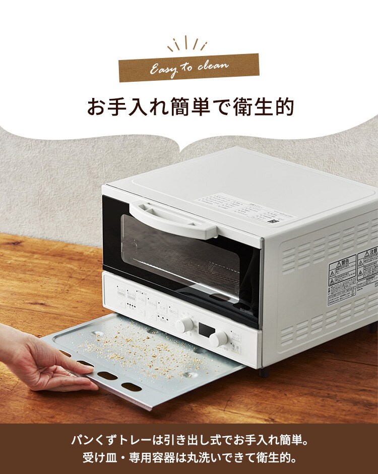オーブントースター マイコン式 4枚焼き MOT-401-B ブラック H517128