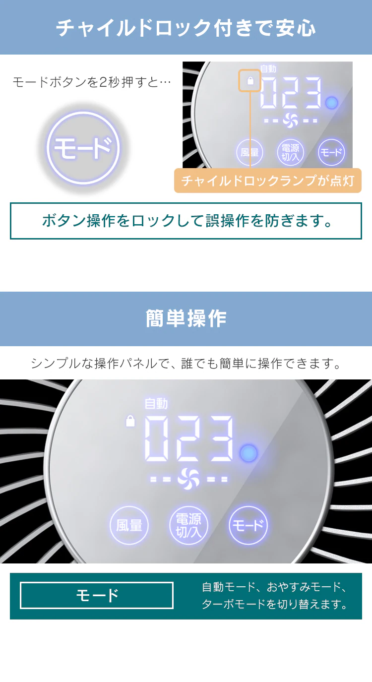 空気清浄機 28畳 IAP-A85 ほこりセンサー モニター9