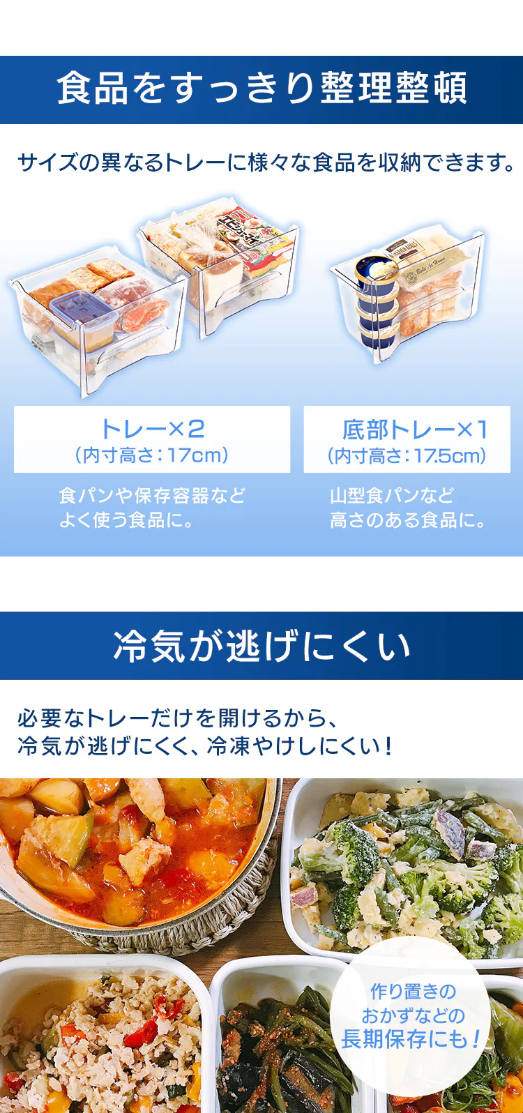 冷凍庫 60L IUSD-6B-W2