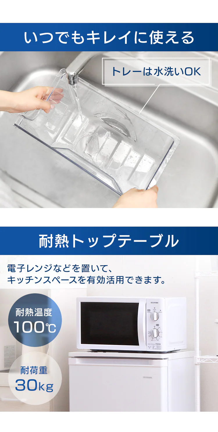 冷凍庫 60L IUSD-6B-W3