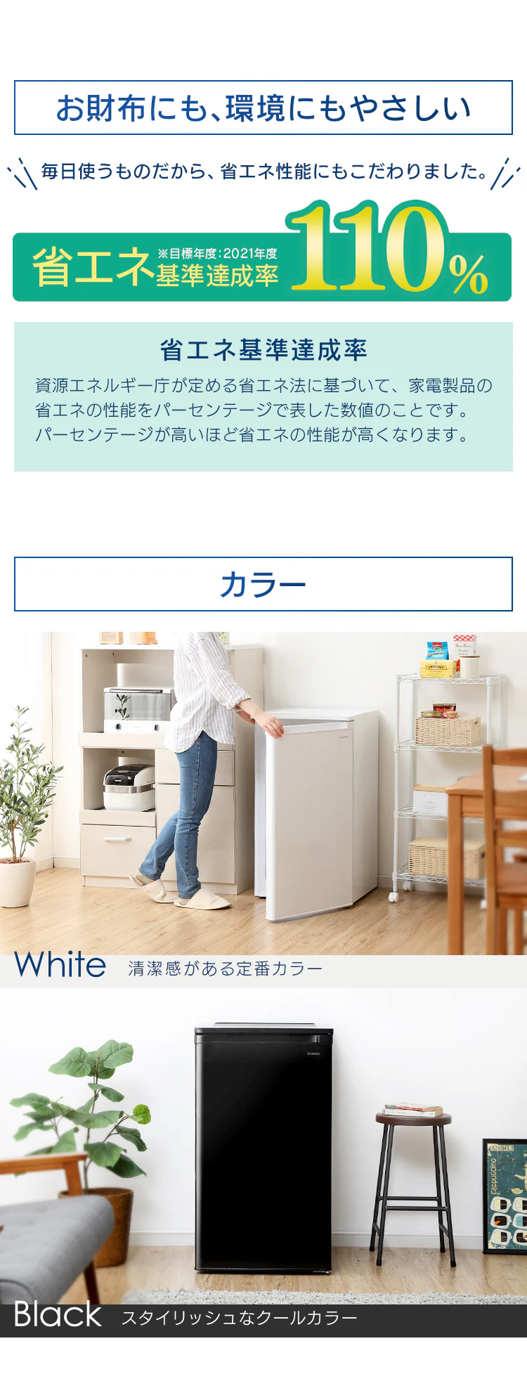 冷凍庫 60L IUSD-6B-W5