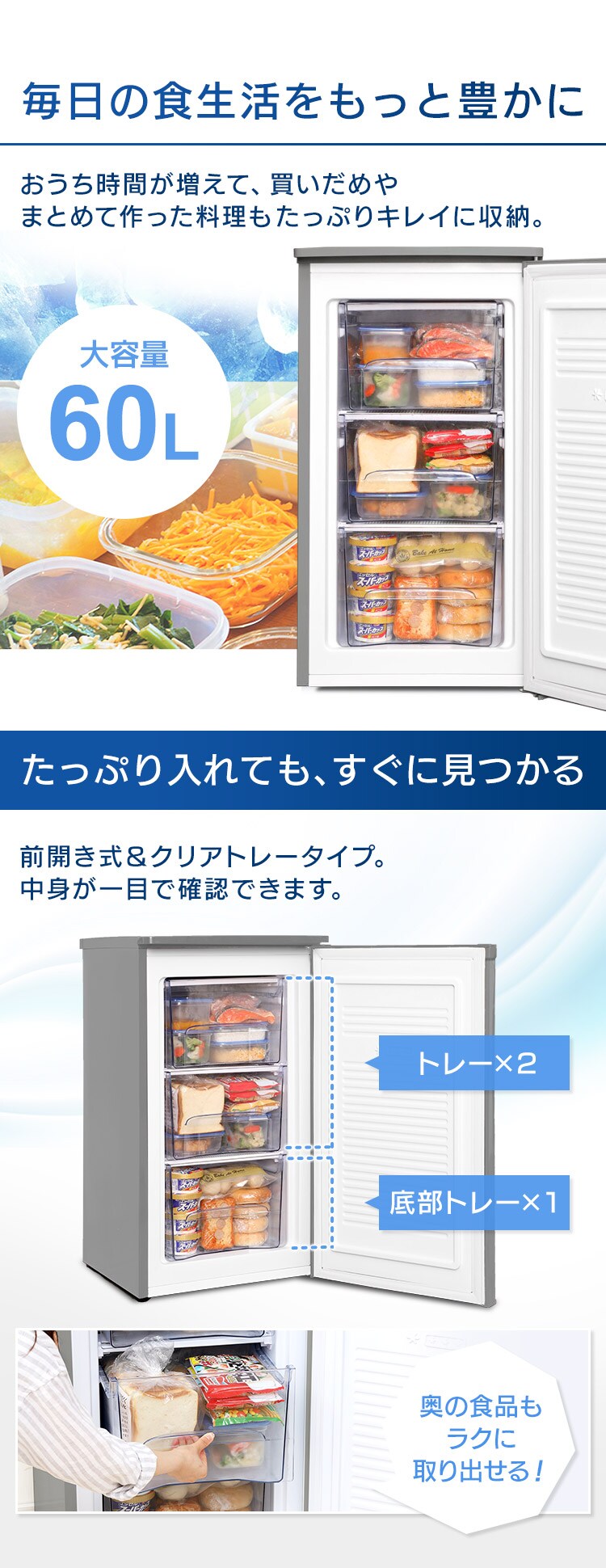 【訳あり】前開き冷凍庫 60L KUSD-6B-H グレー2