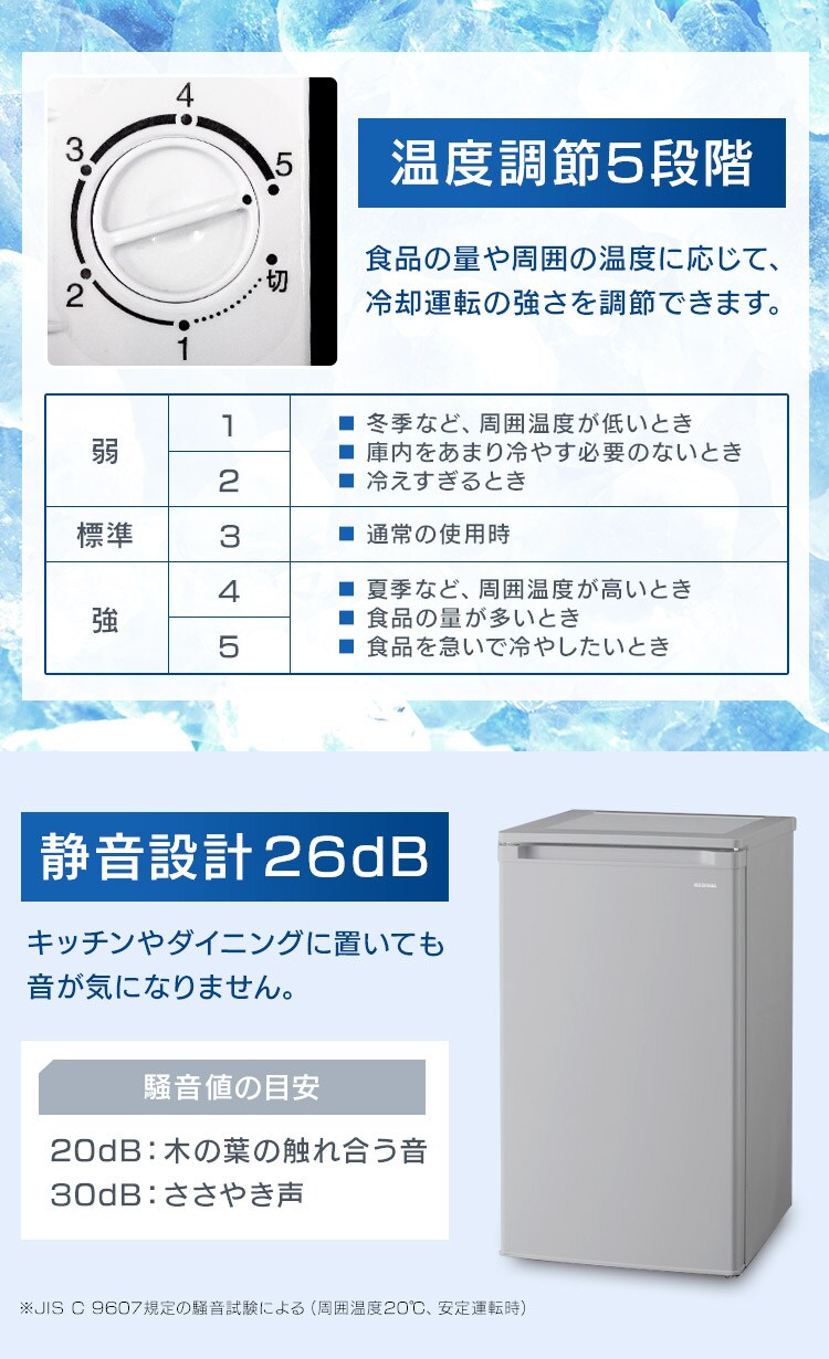 【訳あり】前開き冷凍庫 60L KUSD-6B-H グレー5
