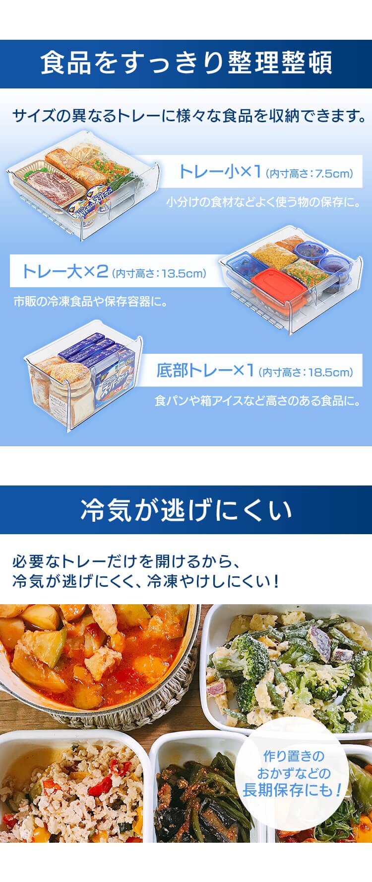 冷凍庫 85L IUSD-9B-W2