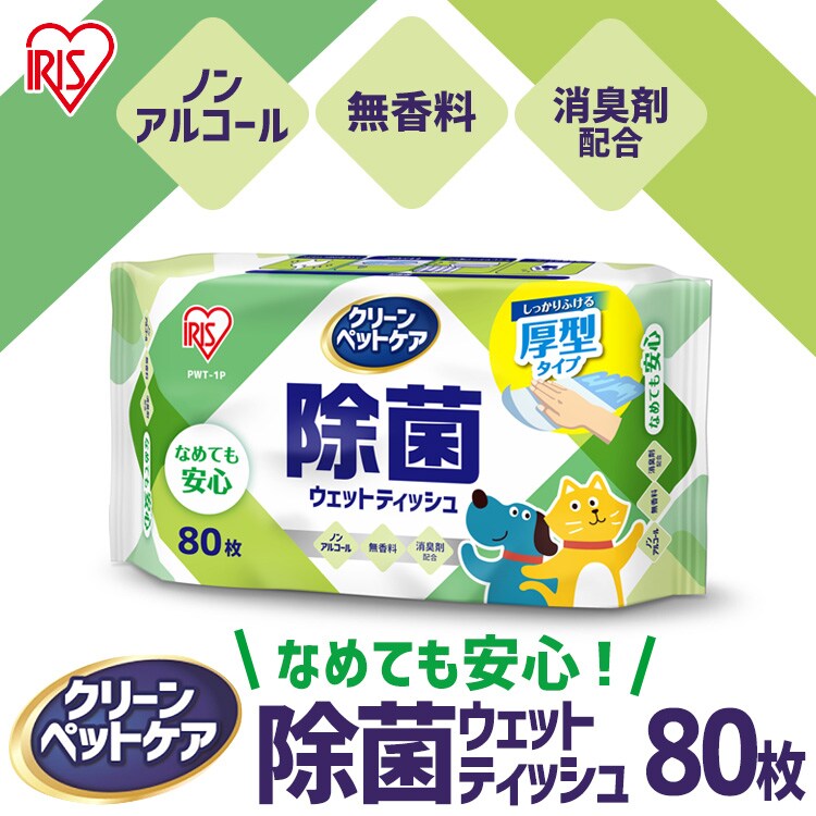特別セーフ アイリスオーヤマ PPF-100M ペーパーフンキャッチャー Mサイズ 100枚入 riosmauricio.com