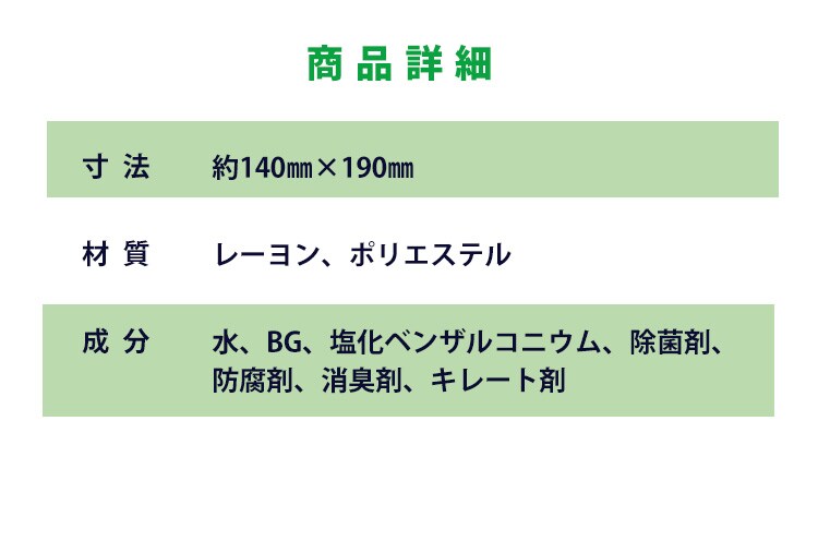 ペット用除菌ウェットティッシュ 80枚入×16P PWT-8P 1908978 │アイリスプラザ│アイリスオーヤマ公式通販サイト