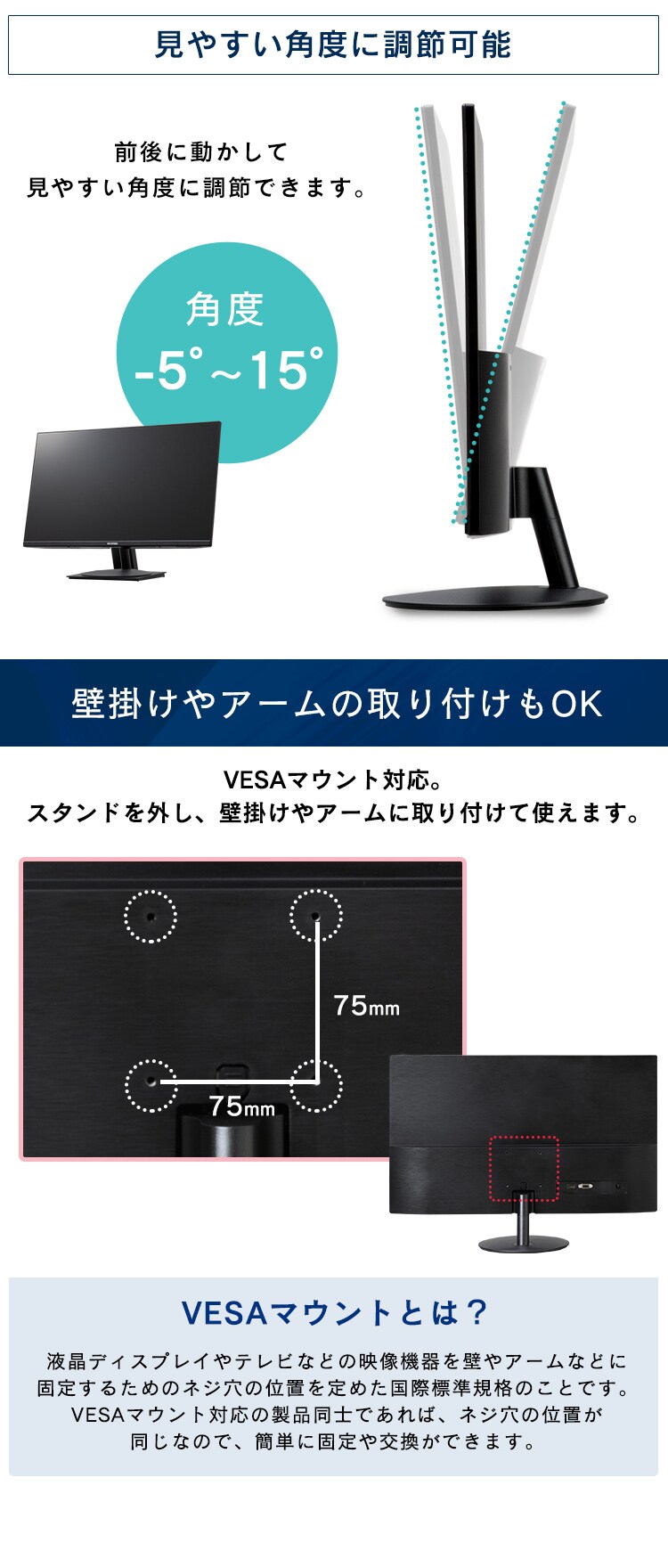 【訳あり】液晶ディスプレイ 27インチ ブラック RLD-A27AF-B5
