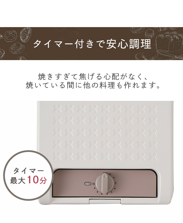 マルチサンドメーカーダブルサイズ IMS-902-W ホワイト H517247 │アイリスプラザ│アイリスオーヤマ公式通販サイト