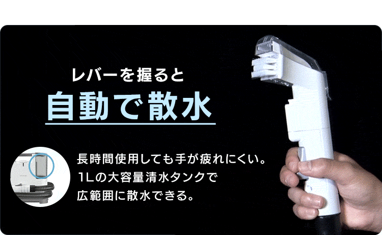 【セット】リンサークリーナー RNS-P10-W+スチームクリーナー STM-30310