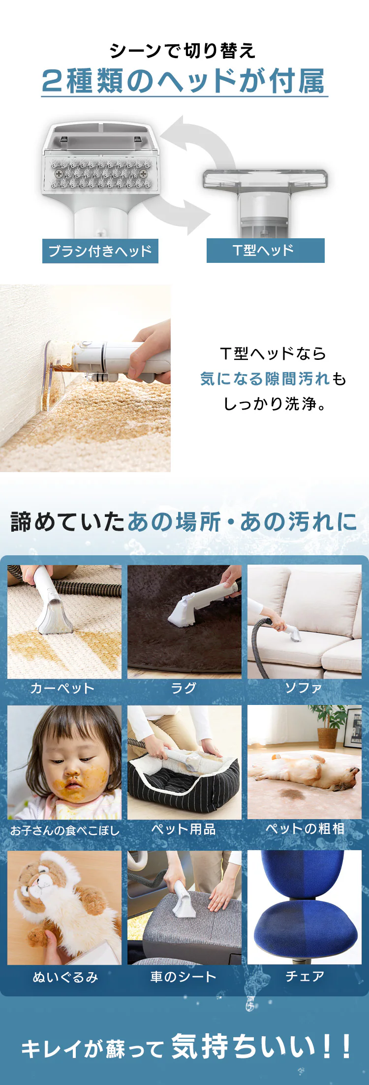 【セット】リンサークリーナー RNS-P10-W+スチームクリーナー STM-30311