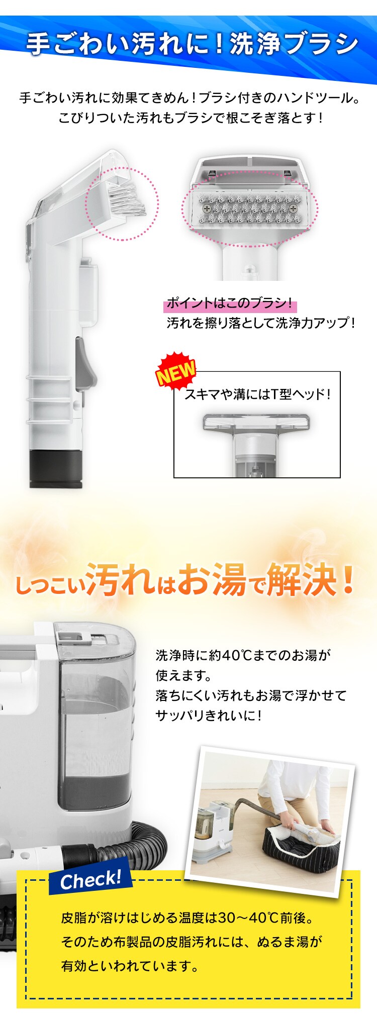 生活家電 掃除機 リンサークリーナー RNS-P10-W
