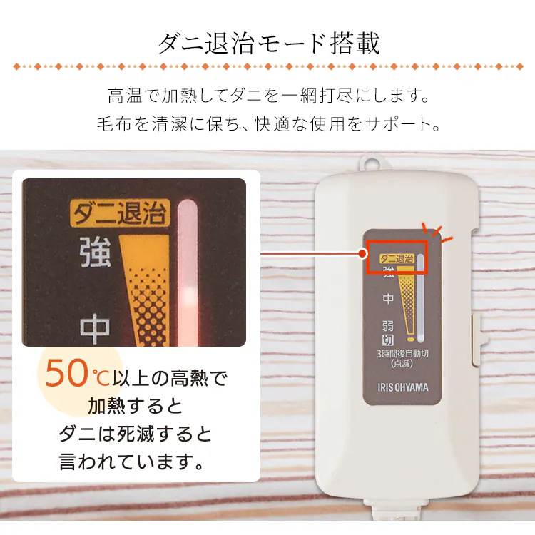 【10%OFFクーポン配布中!!】 電気毛布 掛け/敷き 130×188?  自動切タイマー EHB-1813-T ブラウン4