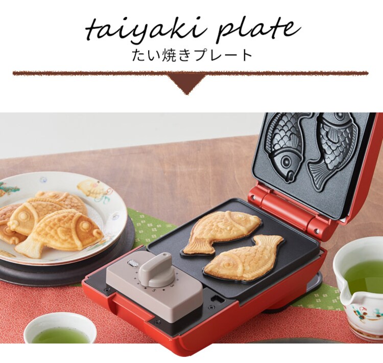 たい焼きプレート