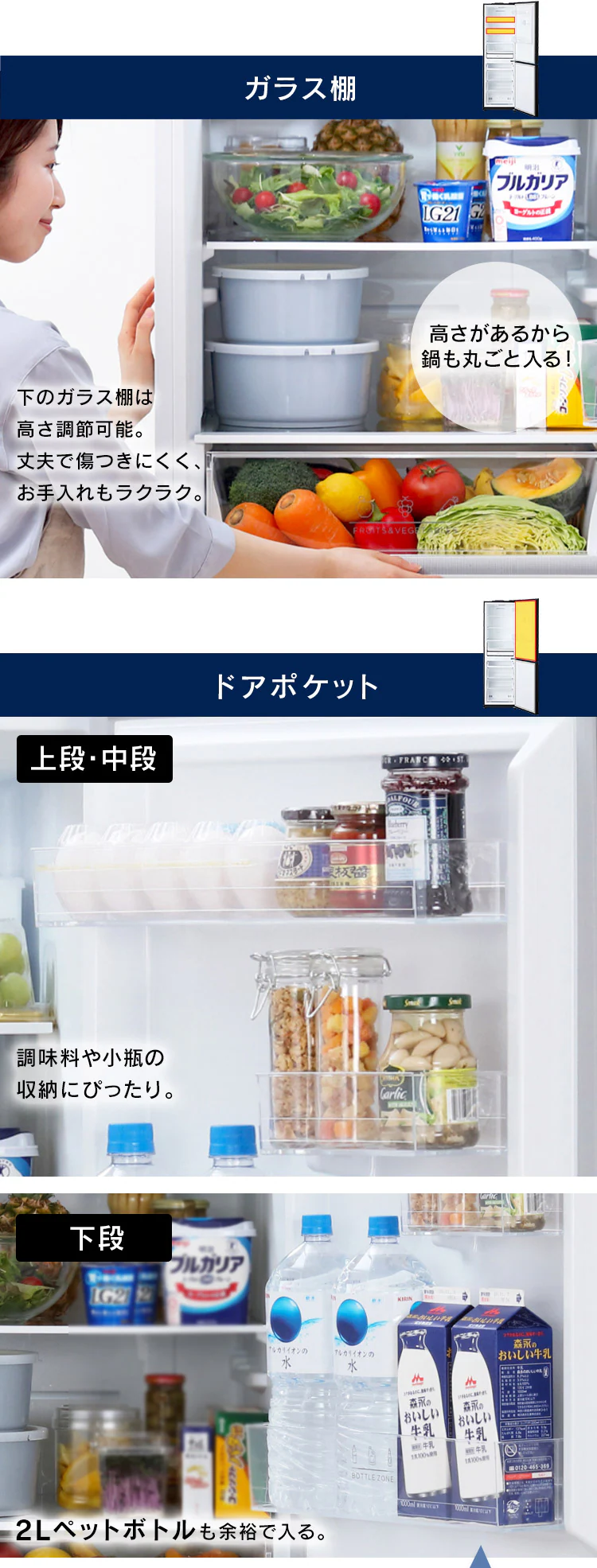 【設置無料】 冷蔵庫 274L 自動霜取り BIG冷凍室100L 2ドア 設置込み 幅54.7cm IRSN-27A-B ブラック【代引き不可】4