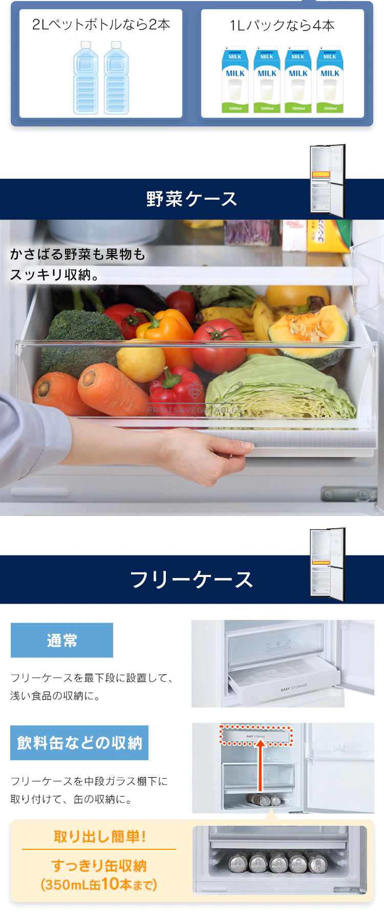 【設置無料】 冷蔵庫 274L 自動霜取り BIG冷凍室100L 2ドア 設置込み 幅54.7cm IRSN-27A-B ブラック【代引き不可】5