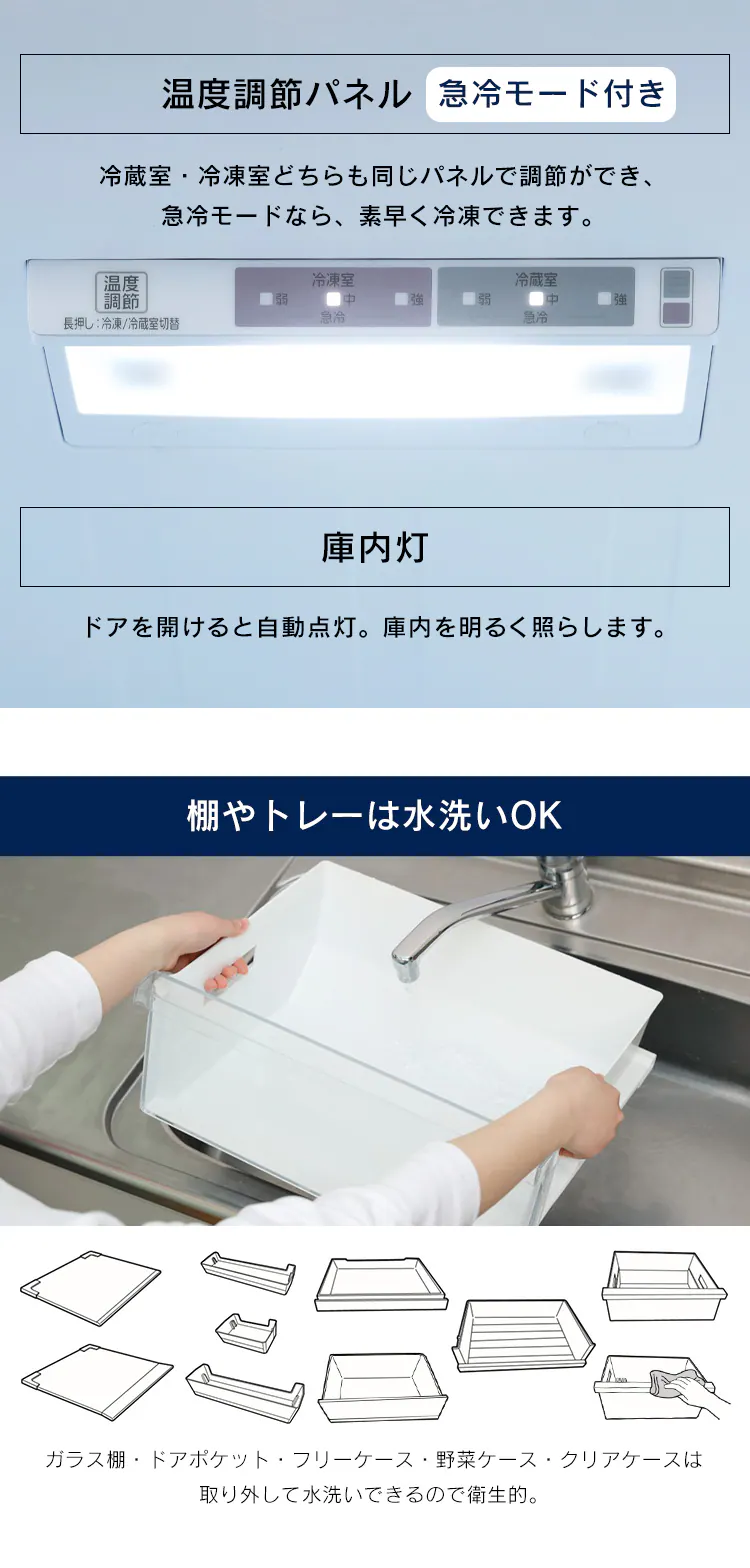 【設置無料】 冷蔵庫 274L 自動霜取り BIG冷凍室100L 2ドア 設置込み 幅54.7cm IRSN-27A-B ブラック【代引き不可】6