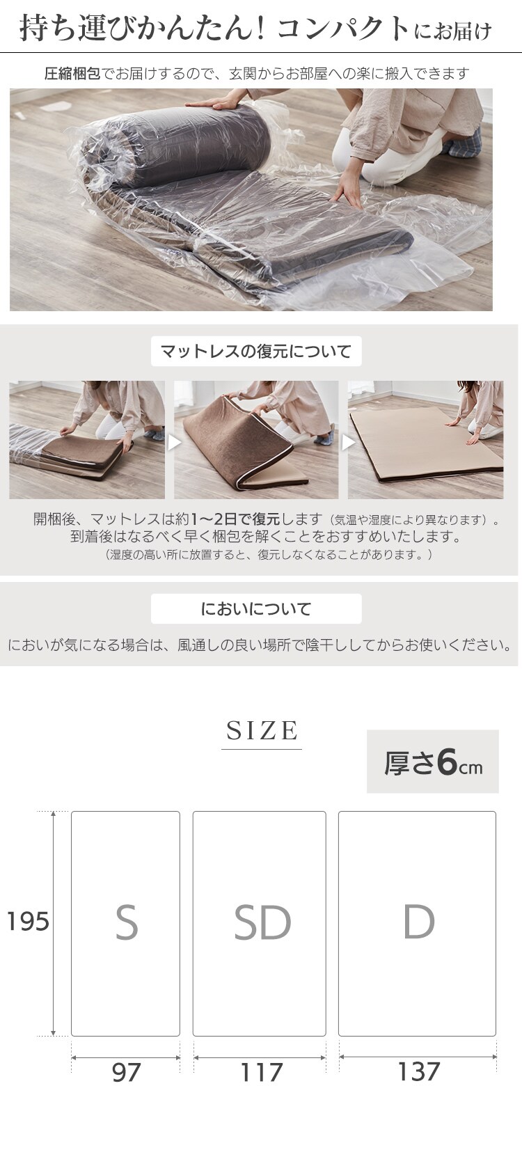 マットレス セミダブル 低反発&高反発 厚さ6cm ウレタン MAKT6 マットレス セミダブル 低反発&高反発 厚さ6cm ウレタン MAKT6