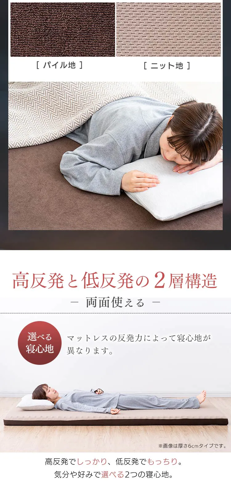 マットレス ダブル 低反発&高反発 厚さ10cm ウレタン MAKT10-D3