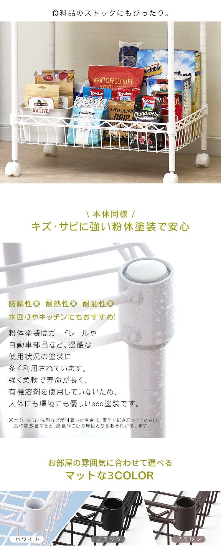 幅約55cm】カラーメタルラック バスケット棚板 CMM-5535BT ブラウン K517378 │アイリスプラザ│アイリスオーヤマ公式通販サイト