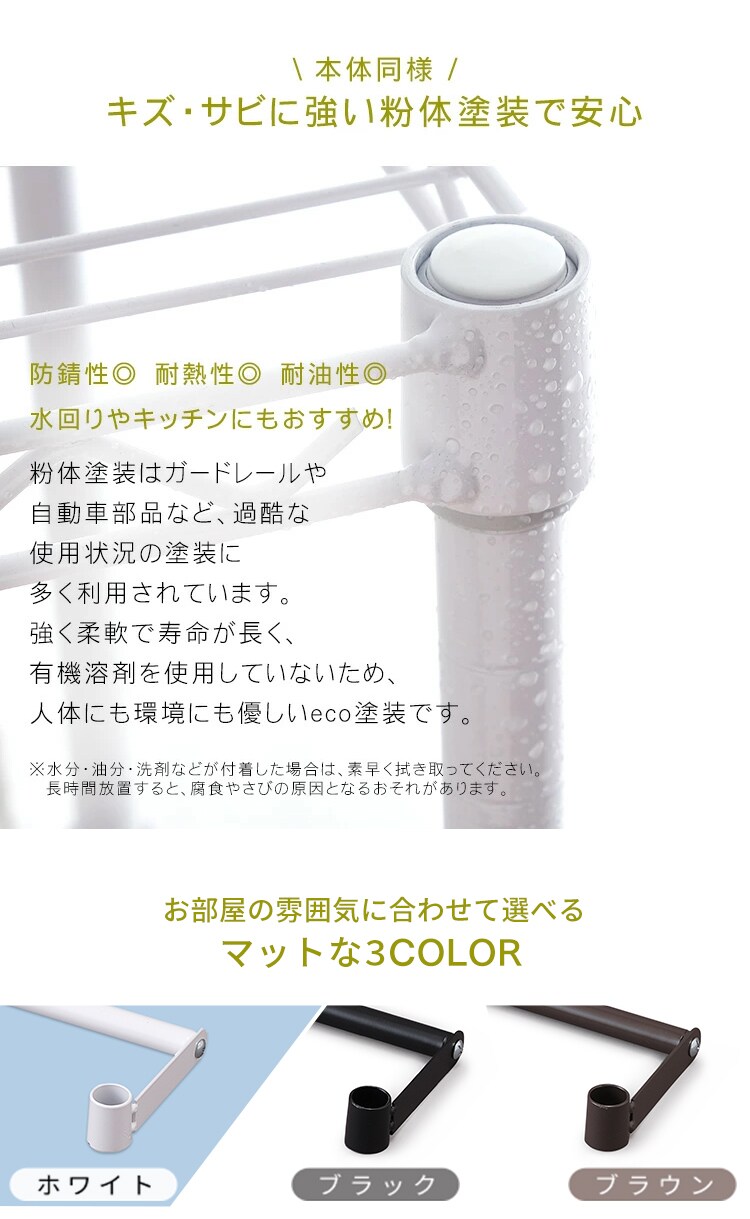 奥行45cm】カラーメタルラック サイドハンガー CMM-45SH ブラウン K517389 │アイリスプラザ│アイリスオーヤマ公式通販サイト