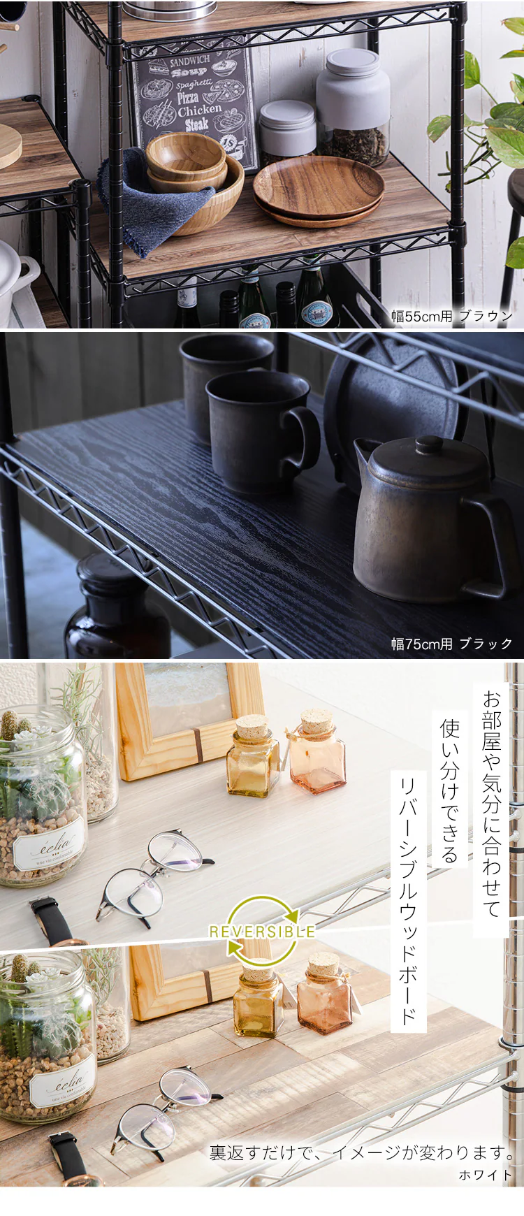 【完売品】メタルラック リバーシブルウッドボード 幅120cm用 MR-120BR ホワイト(ポール直径25mm)2