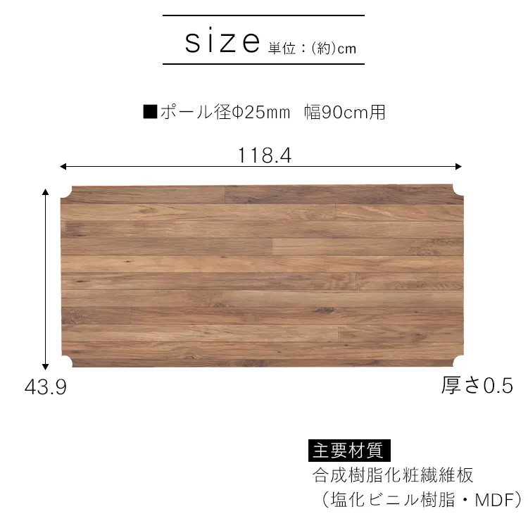 【完売品】メタルラック リバーシブルウッドボード 幅120cm用 MR-120BR ホワイト(ポール直径25mm)4