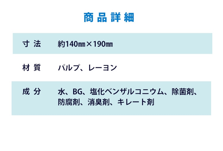 ペット用トイレに流せるウェットティッシュ 70枚入×2P PNWT-2P P517410 │アイリスプラザ│アイリスオーヤマ公式通販サイト