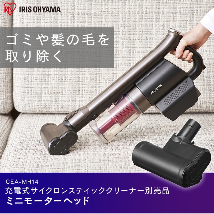 4wayスティッククリーナー モーターヘッド搭載でコードレス便利 モーターヘッド搭載の4wayスティッククリーナー コードレスで