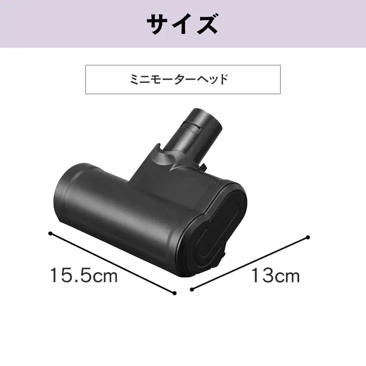 別売りミニモーターヘッド ≪SCD-141P/SCD-142P/SCD-N2P 他 専用≫ CEA-MH142