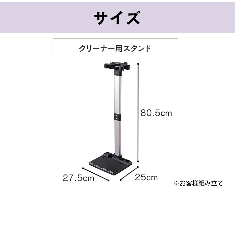 別売りスタンド ≪SCD-141P/SCD-142P/SCD-140/SCD-N2P 他 専用