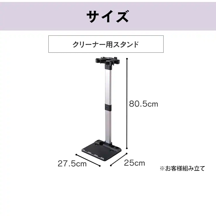 別売りスタンド ≪SCD-141P/SCD-142P/SCD-140/SCD-N2P 他 専用≫ CEA-ST143