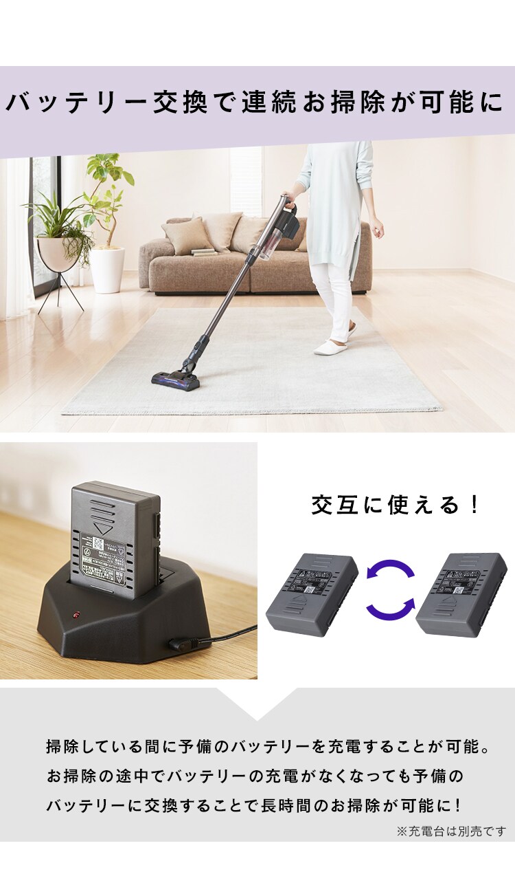 充電式サイクロンスティッククリーナー 別売バッテリー CEA-BL14 H517424F アイリスプラザ アイリスオーヤマ公式通販サイト