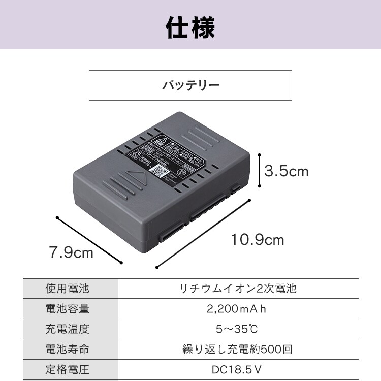 充電式サイクロンスティッククリーナー 別売バッテリー CEA-BL14 H517424F│アイリスプラザ│アイリスオーヤマ公式通販サイト
