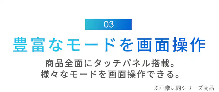 上給水ハイブリッド式加湿器 UHK-500 全2色 3