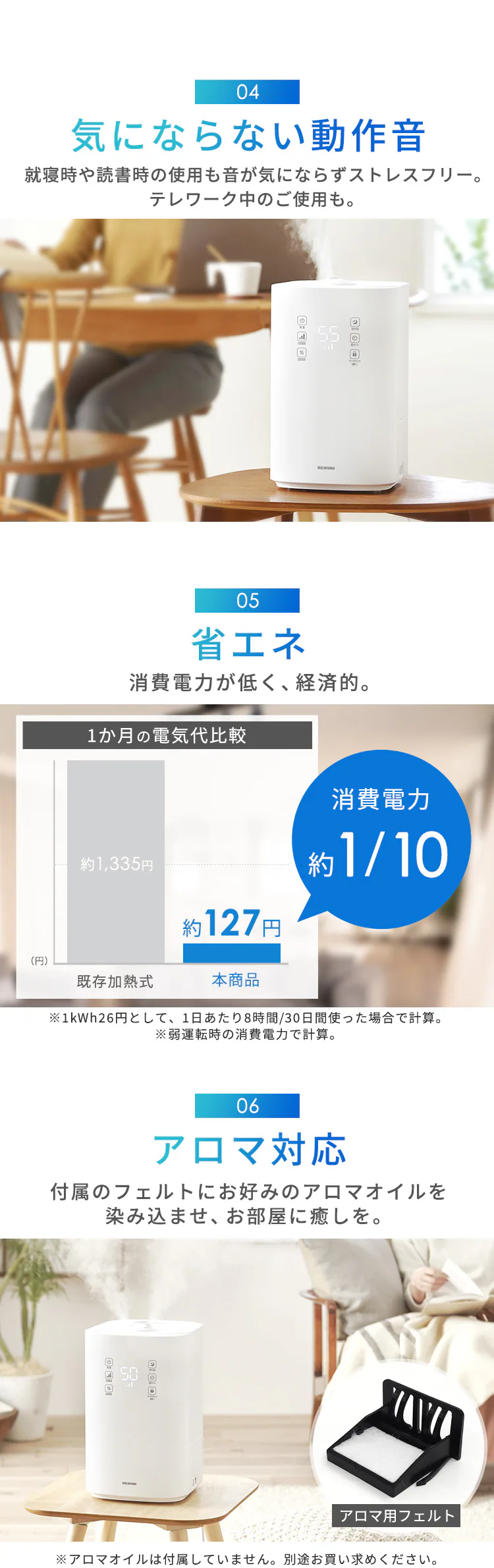 上給水ハイブリッド式加湿器 UHK-500 全2色 7