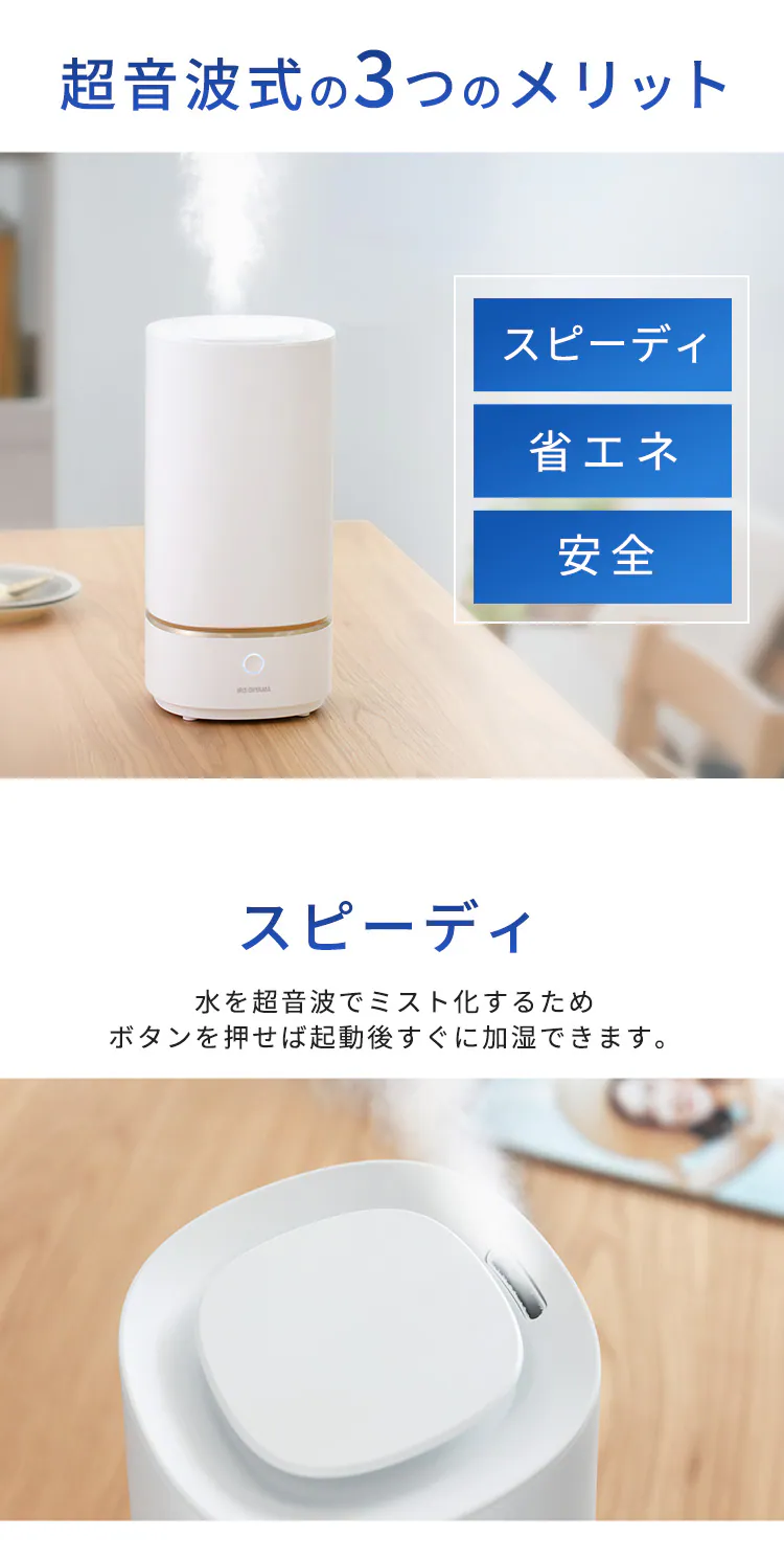 加湿器 超音波式 上給水 KHM-UU231-W ホワイト2