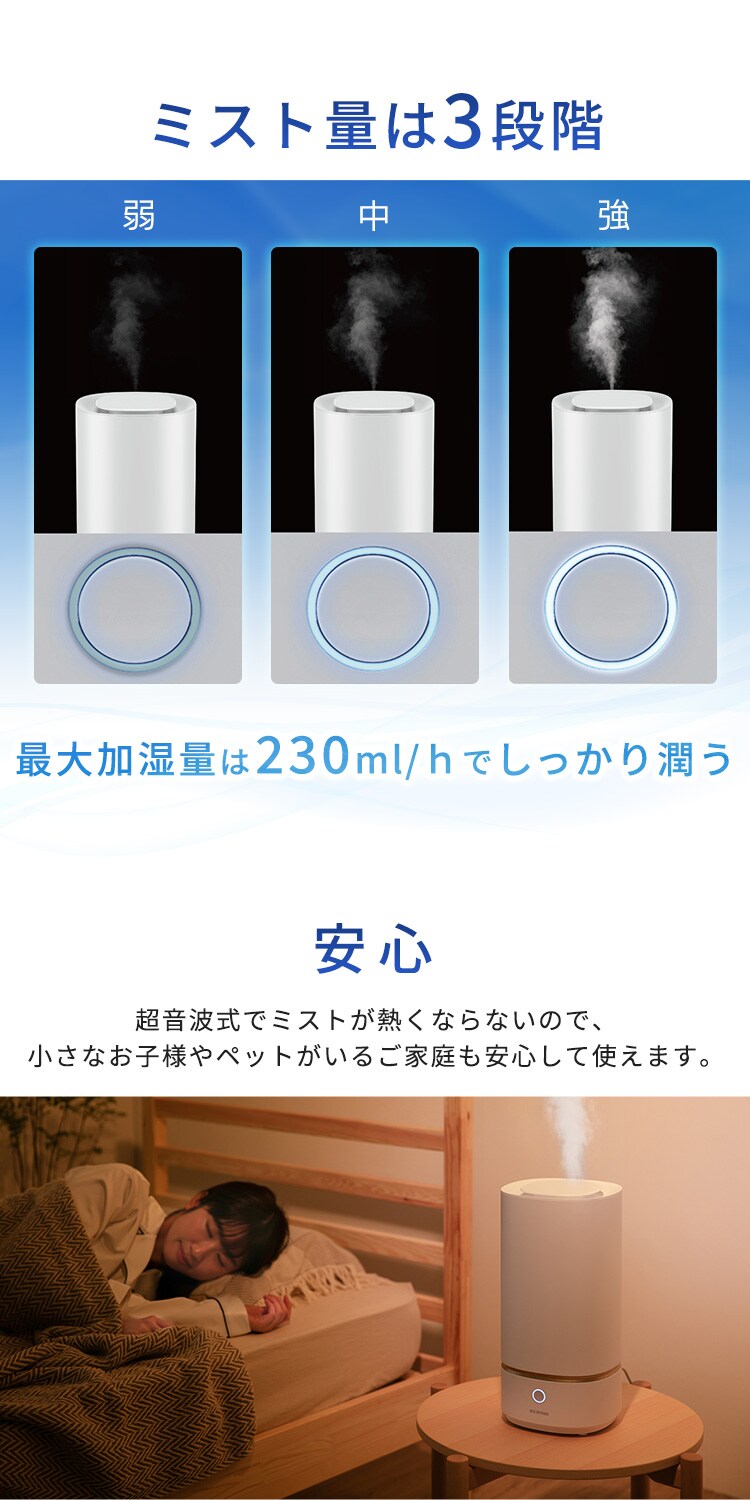 加湿器 超音波式 上給水 KHM-UU231-W ホワイト3