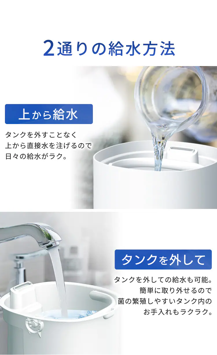 加湿器 超音波式 上給水 KHM-UU231-W ホワイト5